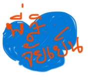 836255210