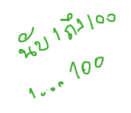 836255211