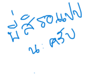 836255212