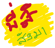 836255213