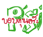 836255214