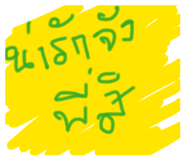 836255215