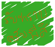 836255216