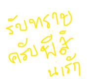 836255217
