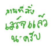 836255219