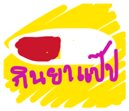 836255220