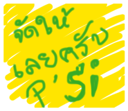 836255224