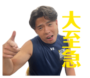 836258544