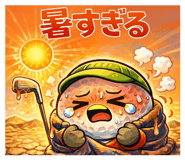 836258627
