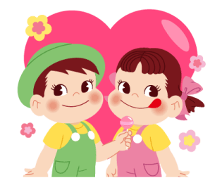 ความสุขในทุกๆวันกับเปโกะ รูปที่ 39