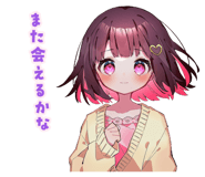 836261715