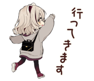836261747