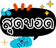 836261929