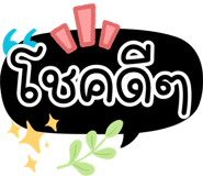 836261957