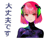 836262267
