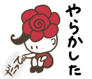 836263582
