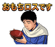 836264370