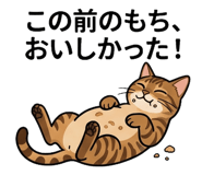 836264377