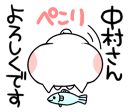8362644