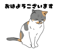 836268057