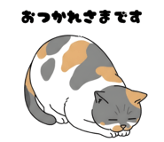 836268059