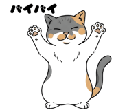 836268064
