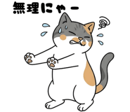 836268086