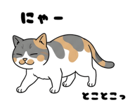 836268087