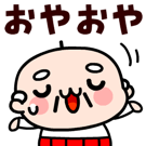836269237