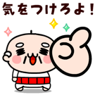 836269240