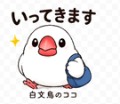 836273740