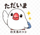 836273742