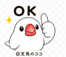 836273745