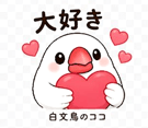 836273752