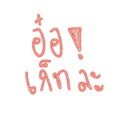 836275764
