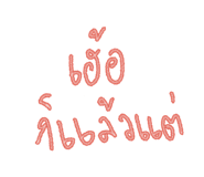 836275765