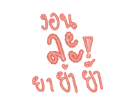 836275766