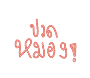 836275767
