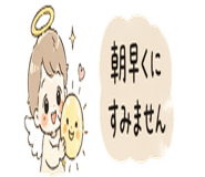 836279249