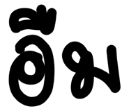836281041