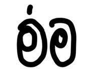 836281042