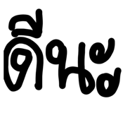 836281044