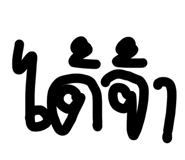 836281045