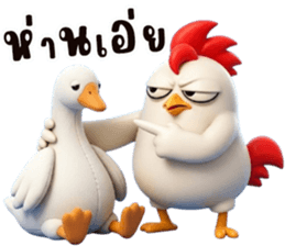 ไก่ซ่าพันธุ์เกรียน รูปที่ 2