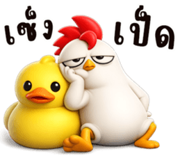 ไก่ซ่าพันธุ์เกรียน รูปที่ 3