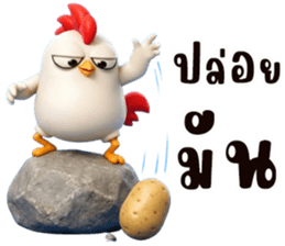 ไก่ซ่าพันธุ์เกรียน รูปที่ 5