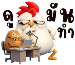 ไก่ซ่าพันธุ์เกรียน รูปที่ 7