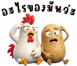 ไก่ซ่าพันธุ์เกรียน รูปที่ 9