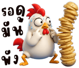ไก่ซ่าพันธุ์เกรียน รูปที่ 10