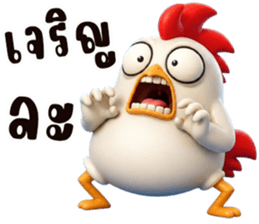 ไก่ซ่าพันธุ์เกรียน รูปที่ 12